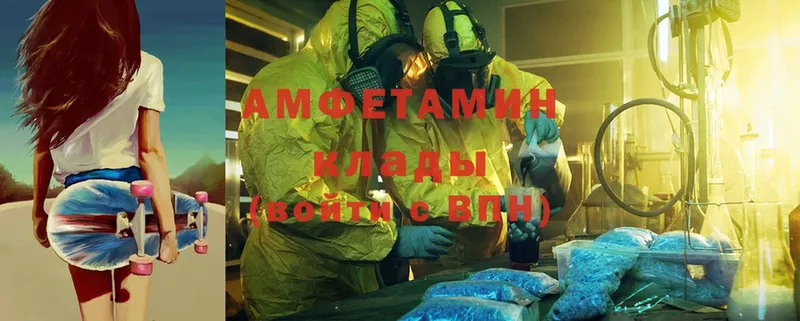 Amphetamine Premium  Боровск 